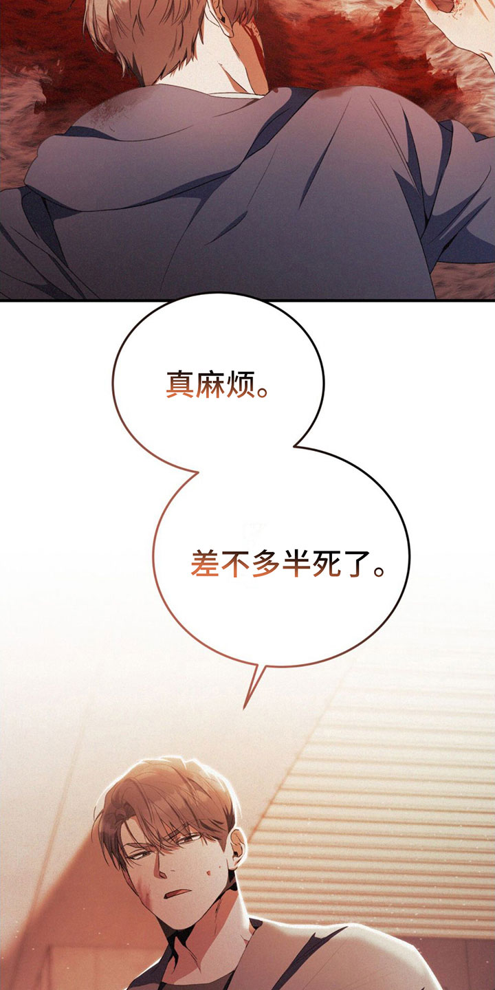 第18章：很不爽6