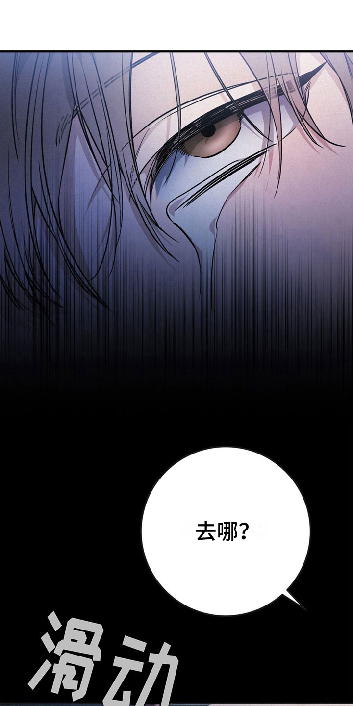 第15章：呕吐15