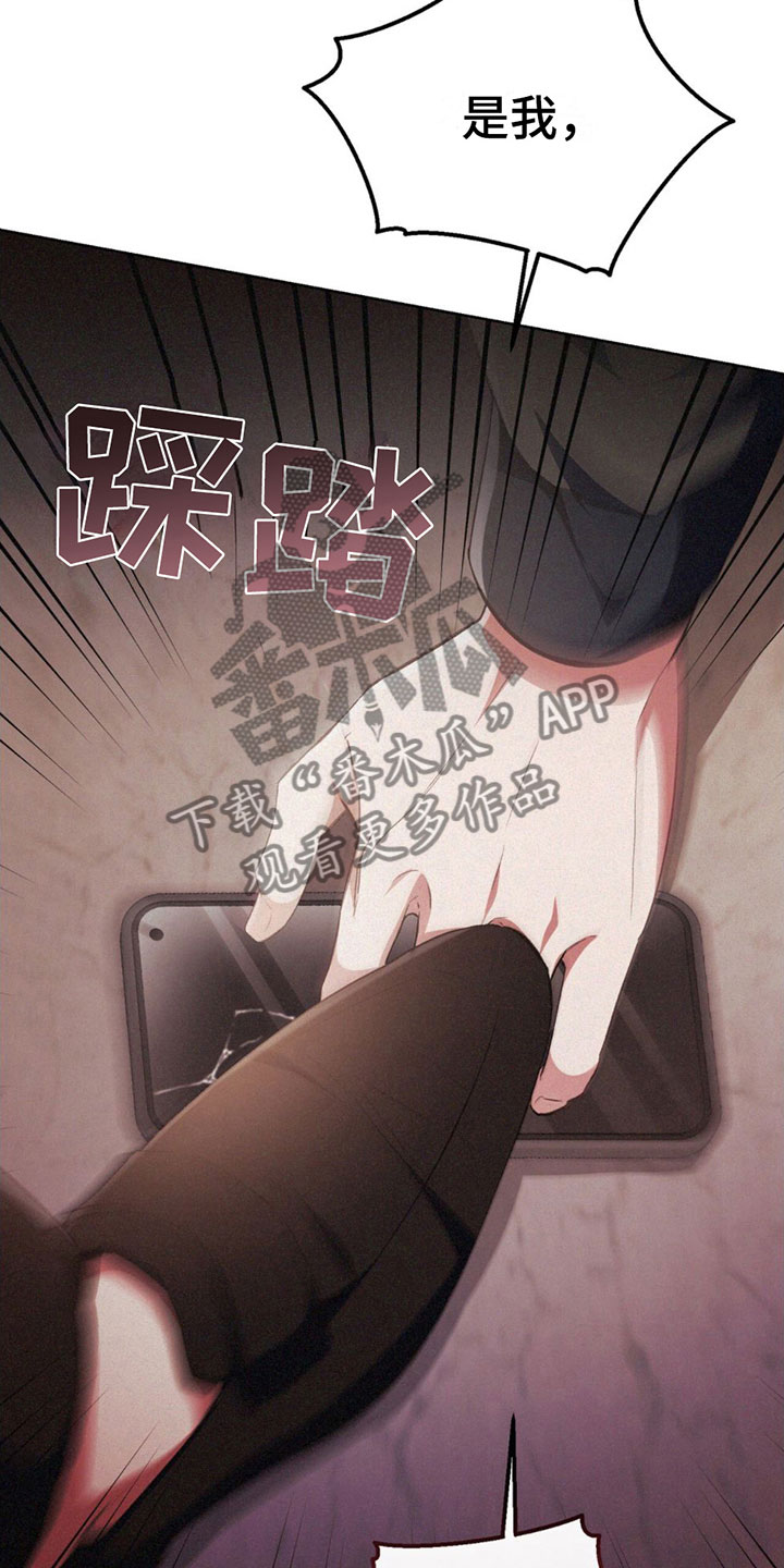 第7章：找茬25