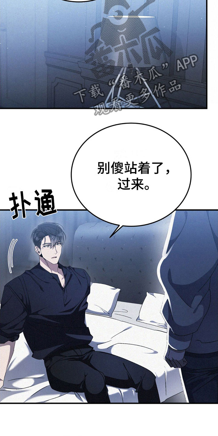 第21章：去我房间14