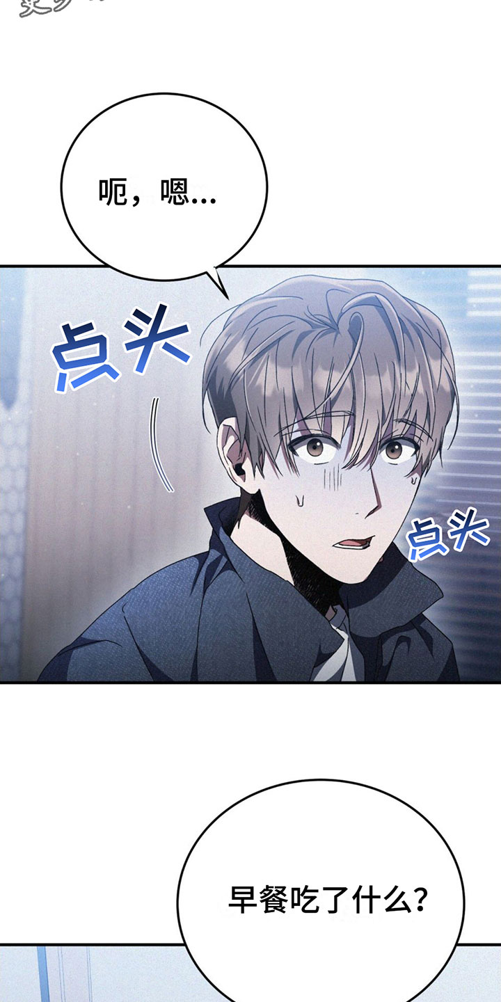 第25章：疼爱我1