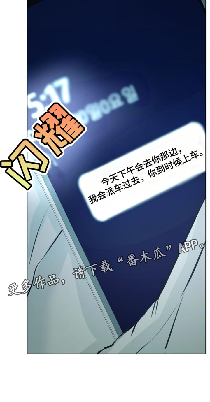 第24话19