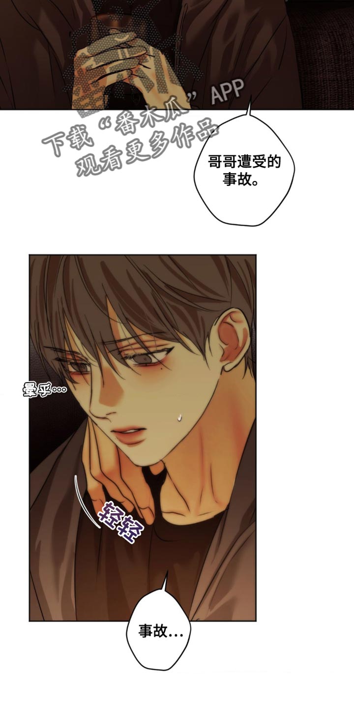 第58话9