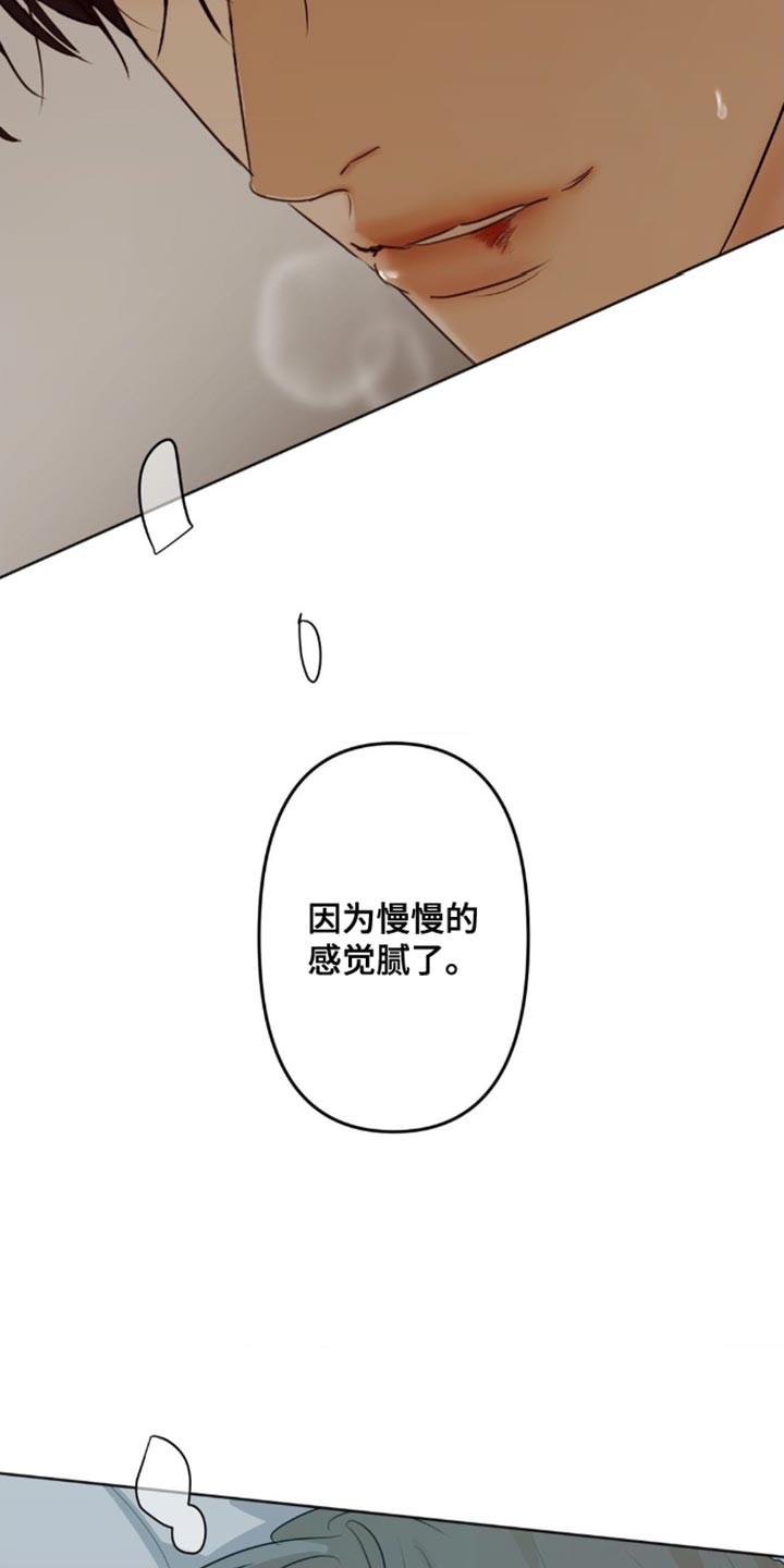 第24话13