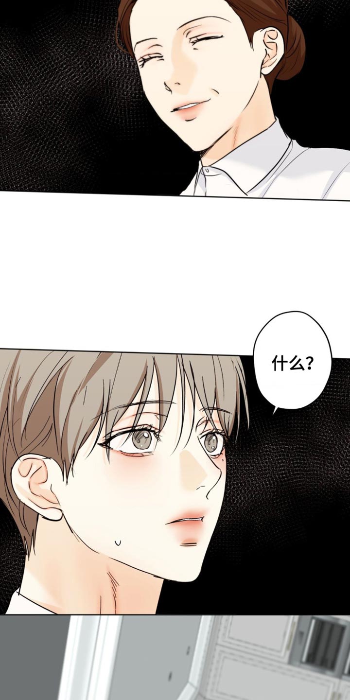 第51话23