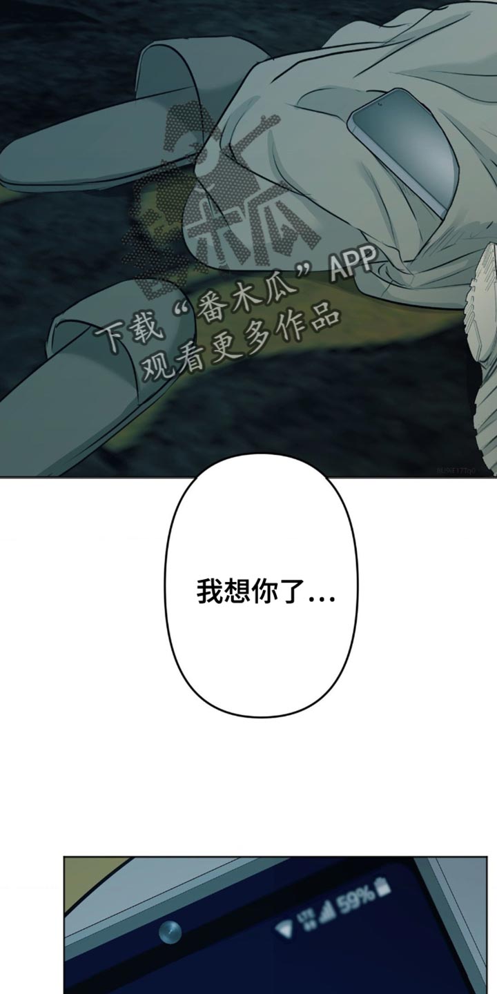 第24话18