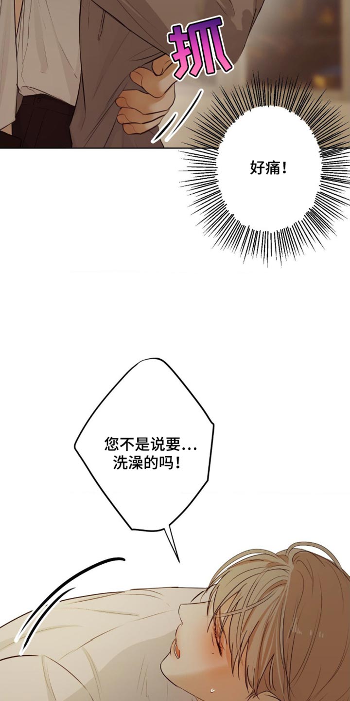 第21话25