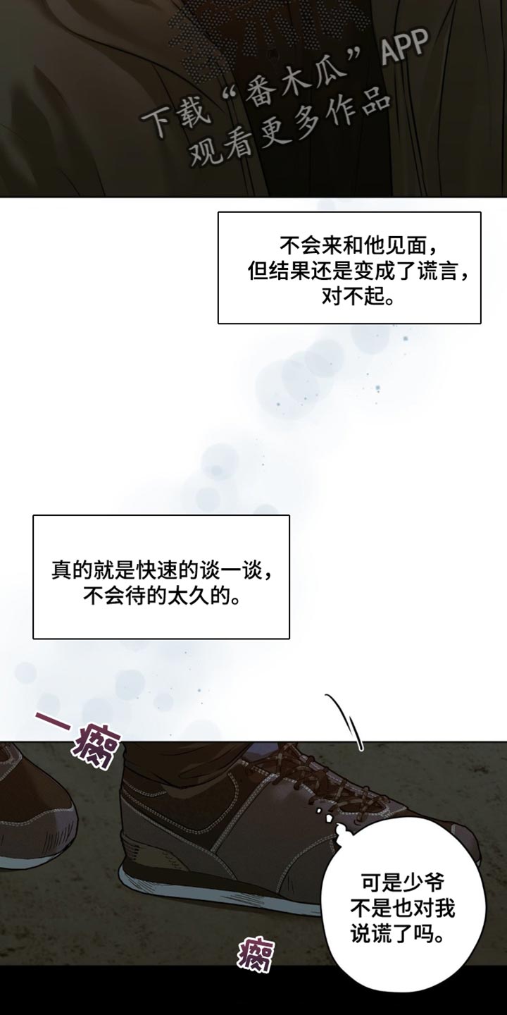 第57话24