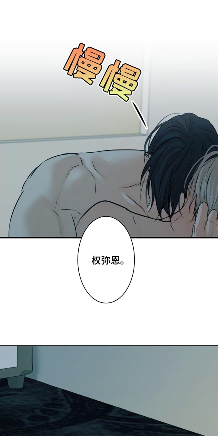 第24话17