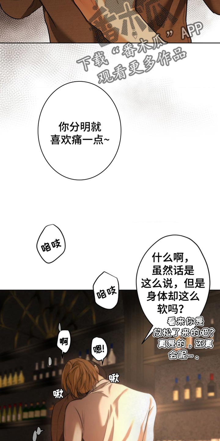 第37话13