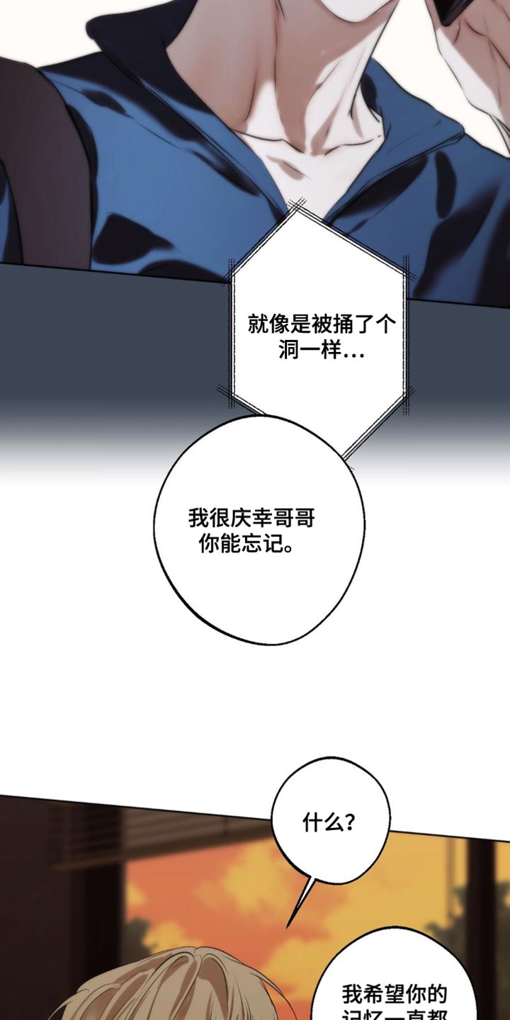 第71话12