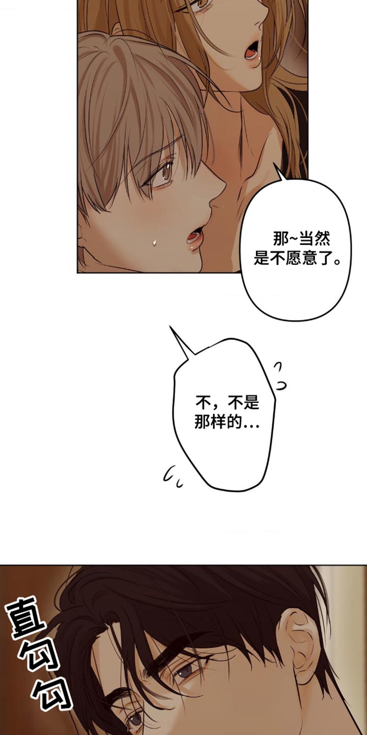 第21话7