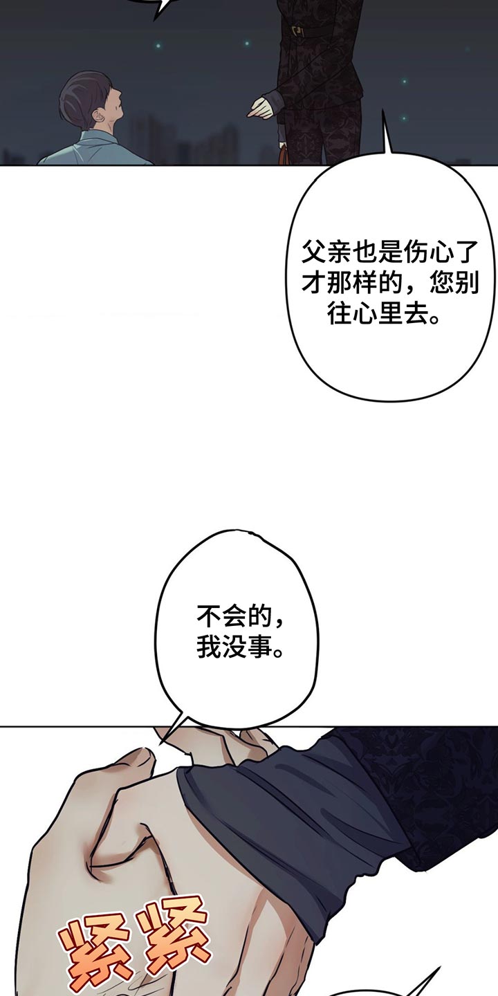 第29话13