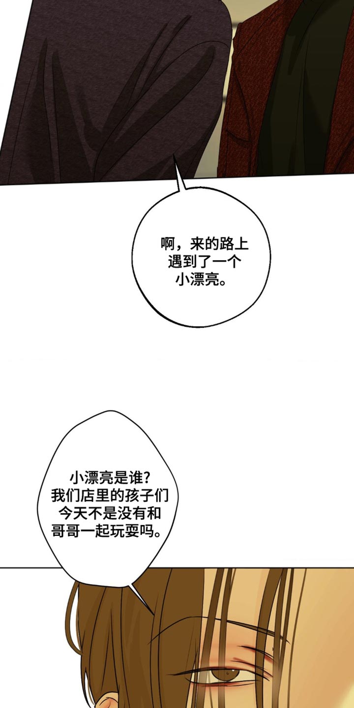 第68话6