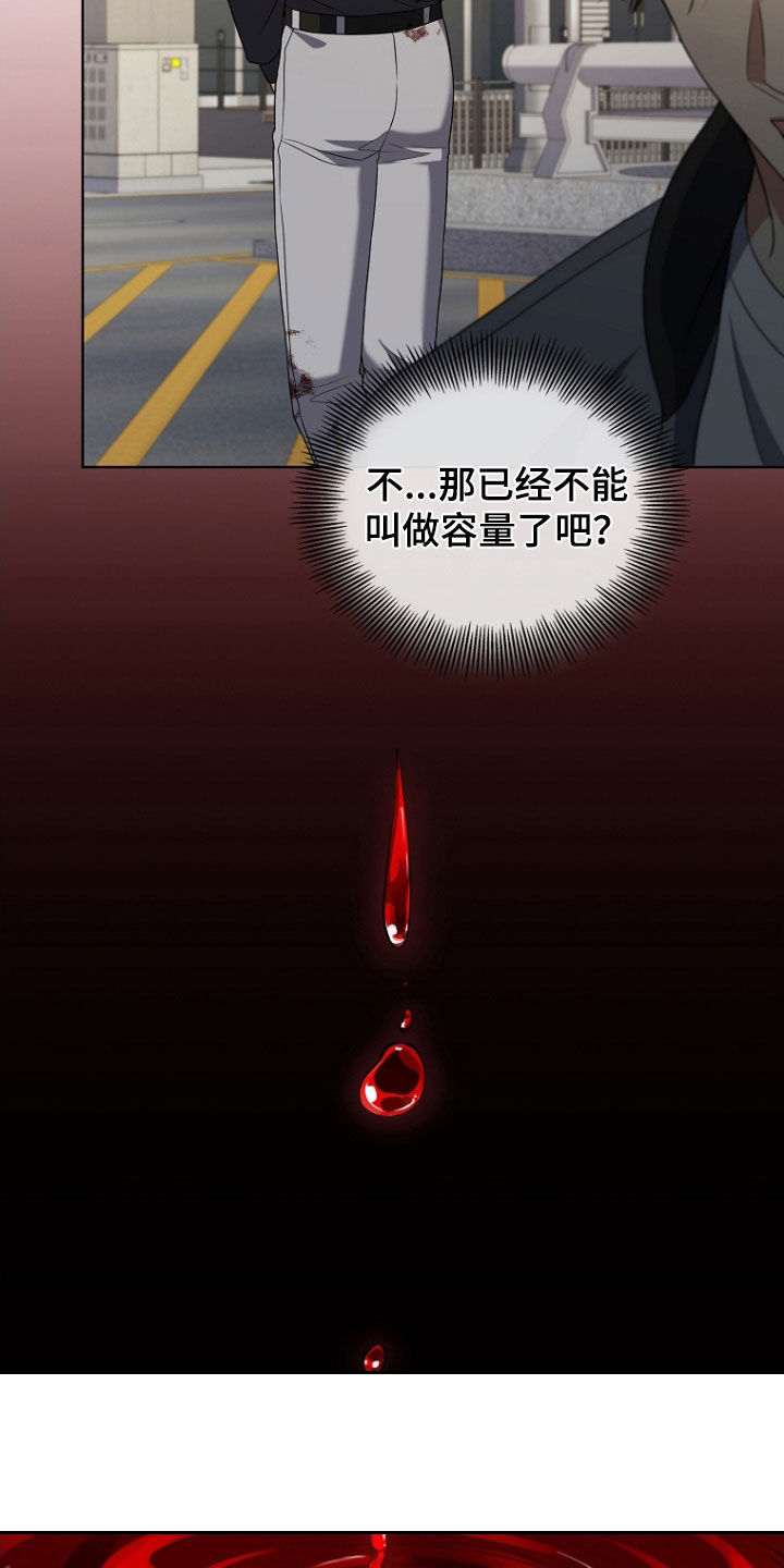 第54话8