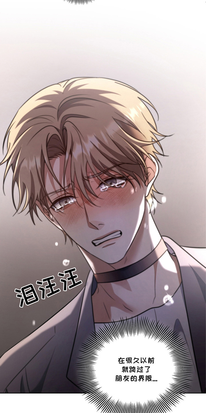 第21话23