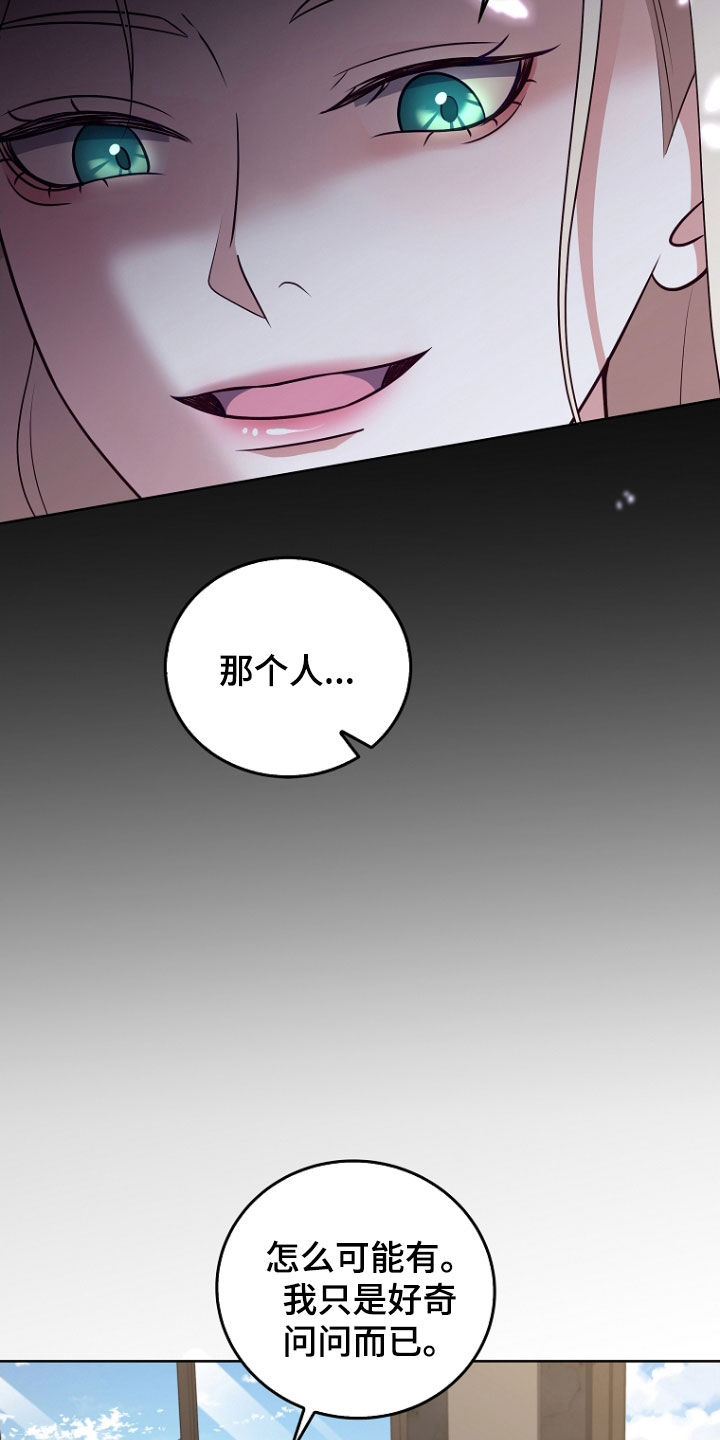 第43话31