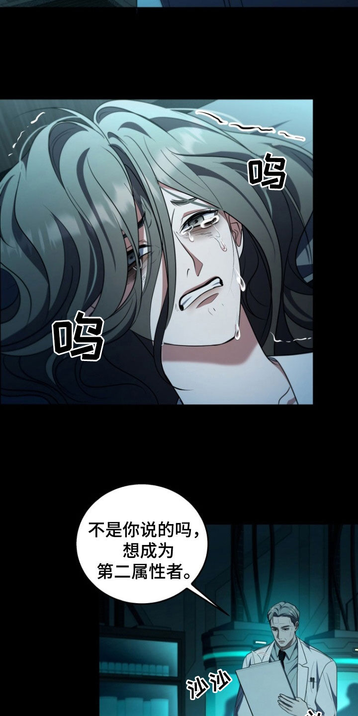 第30话8