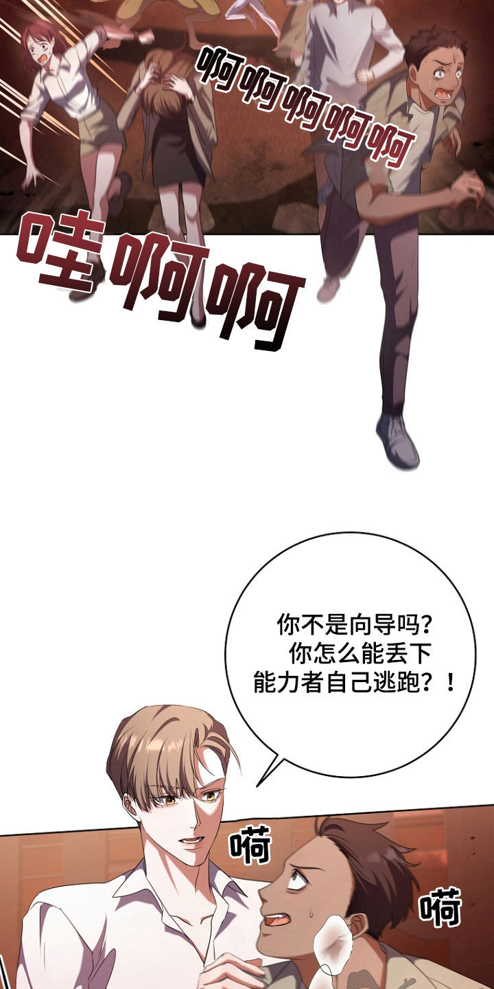 第84话3