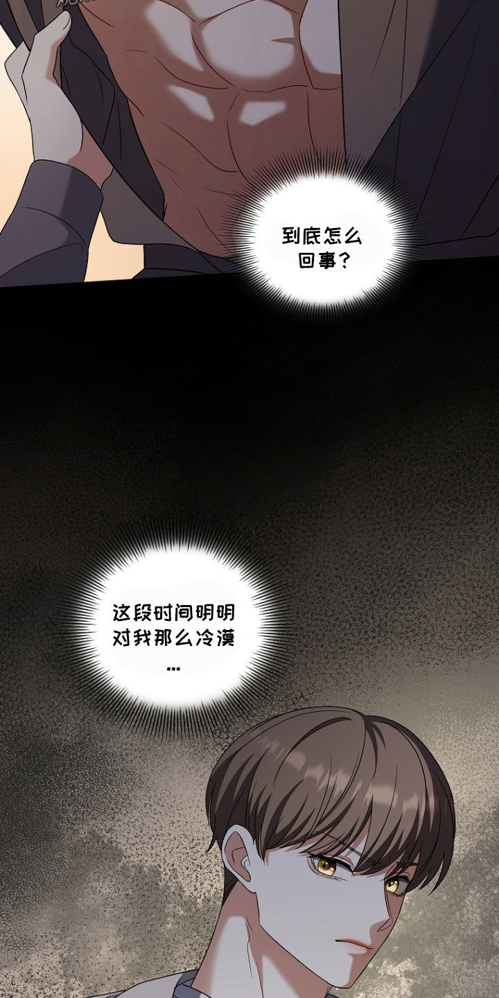 第45话3