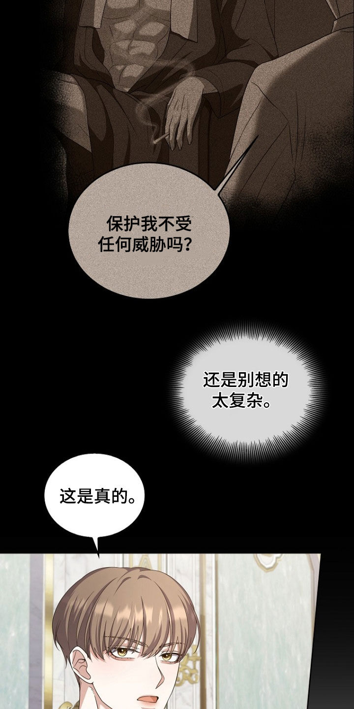 第62话15