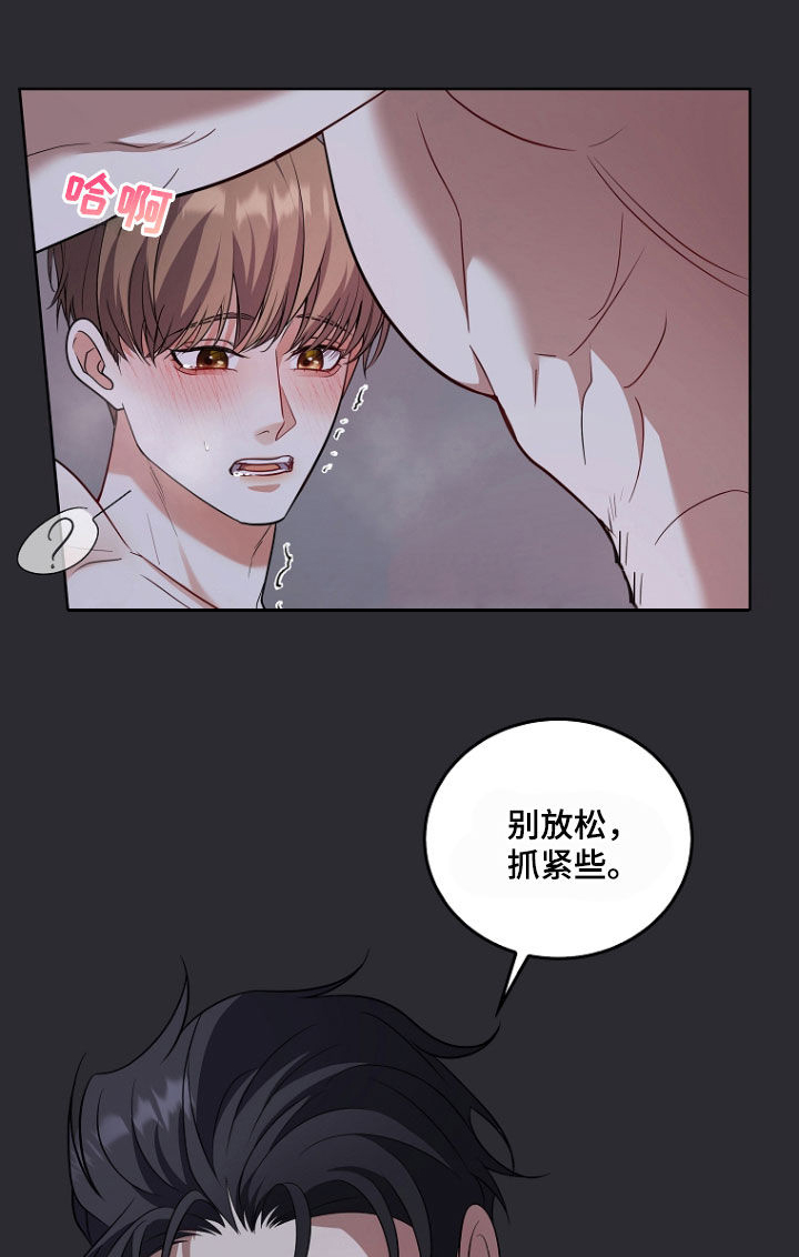 第45话36