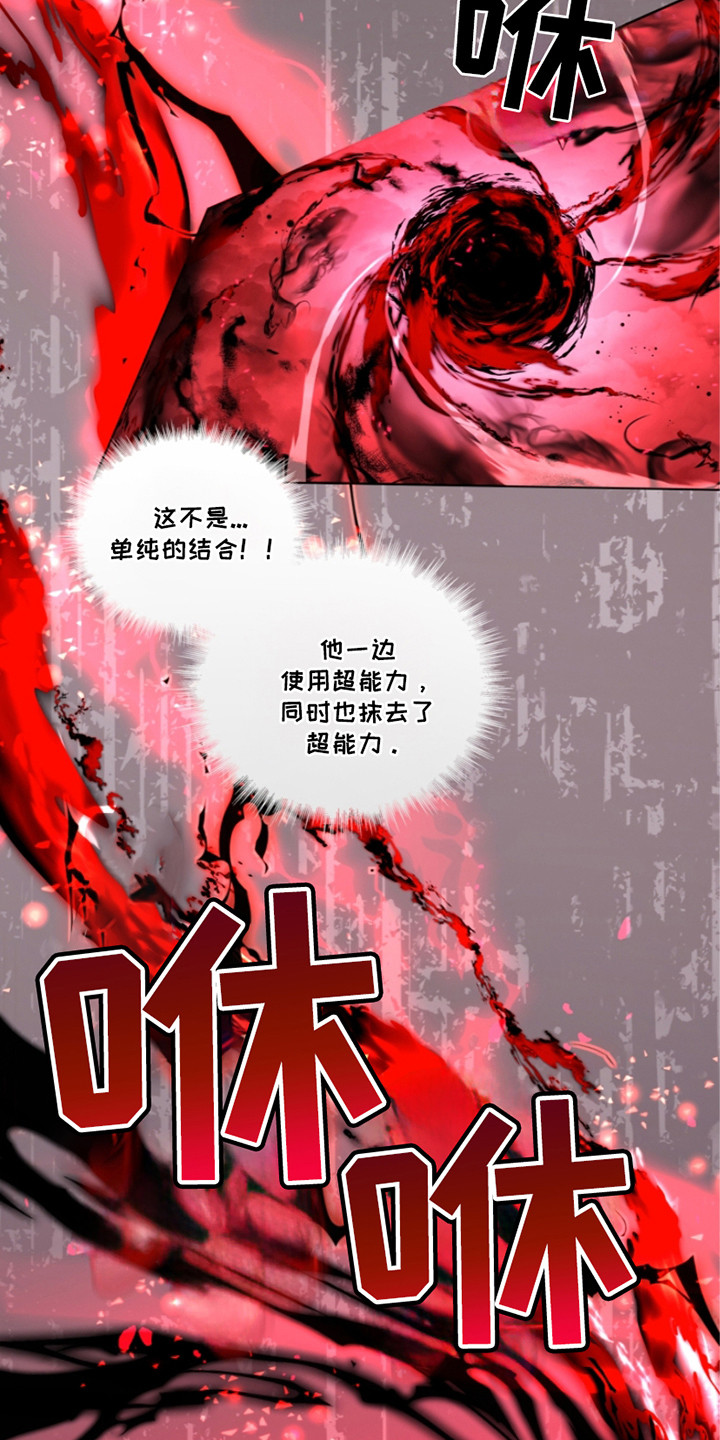 第24话8
