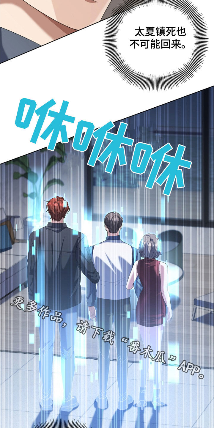 第74话18