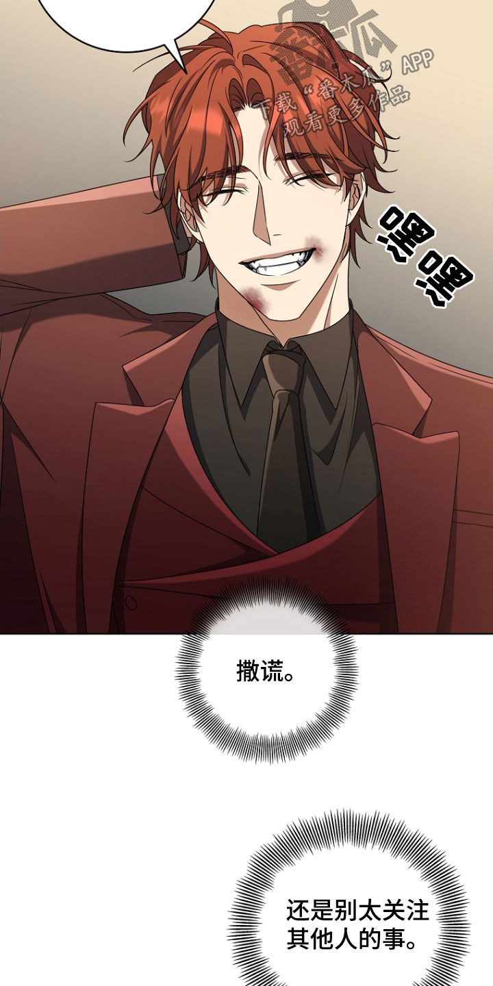 第80话13
