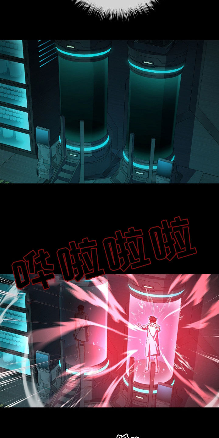 第68话11