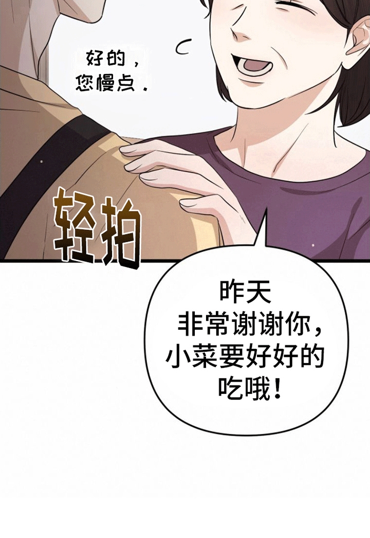 第12章：问答33