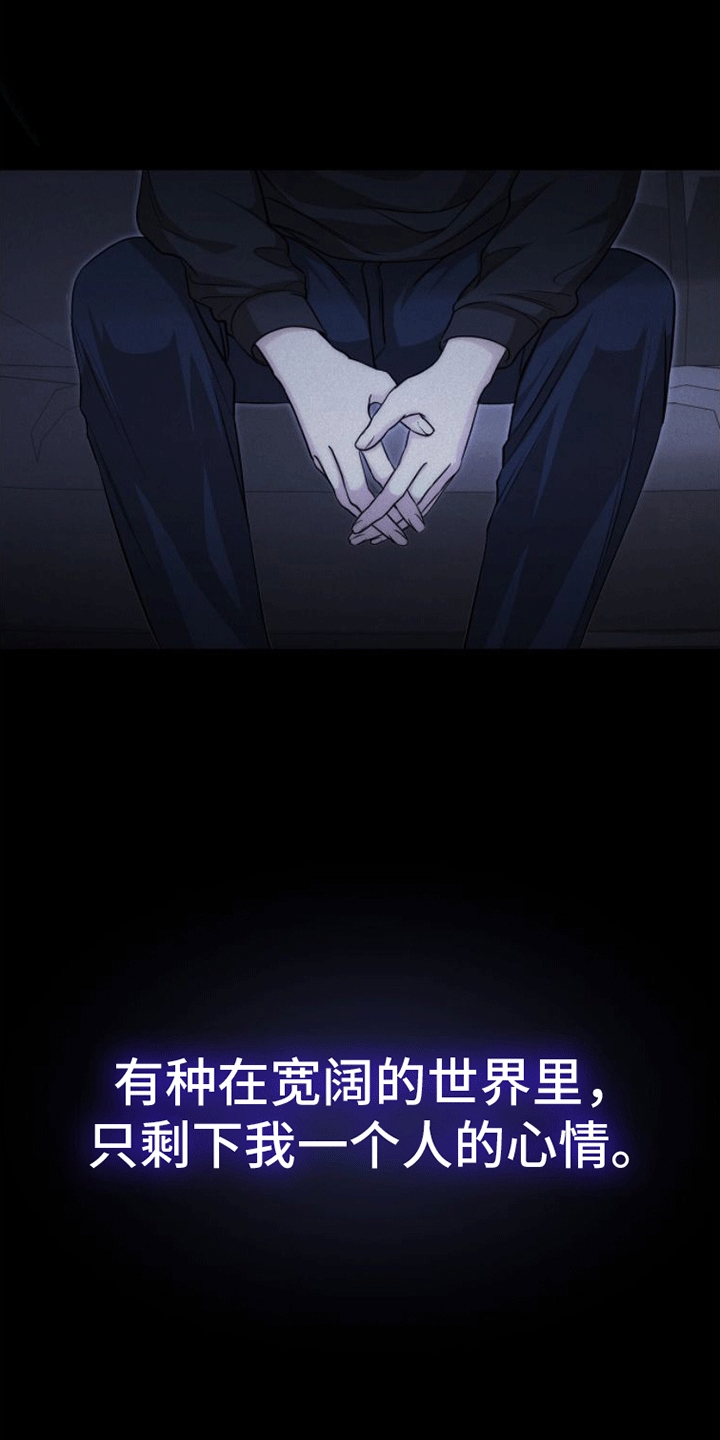 第3章：咖啡店店员36