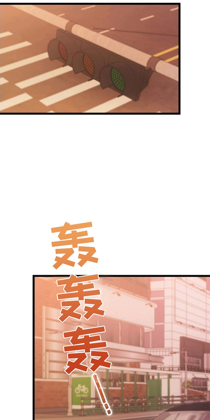 第13章：礼物21