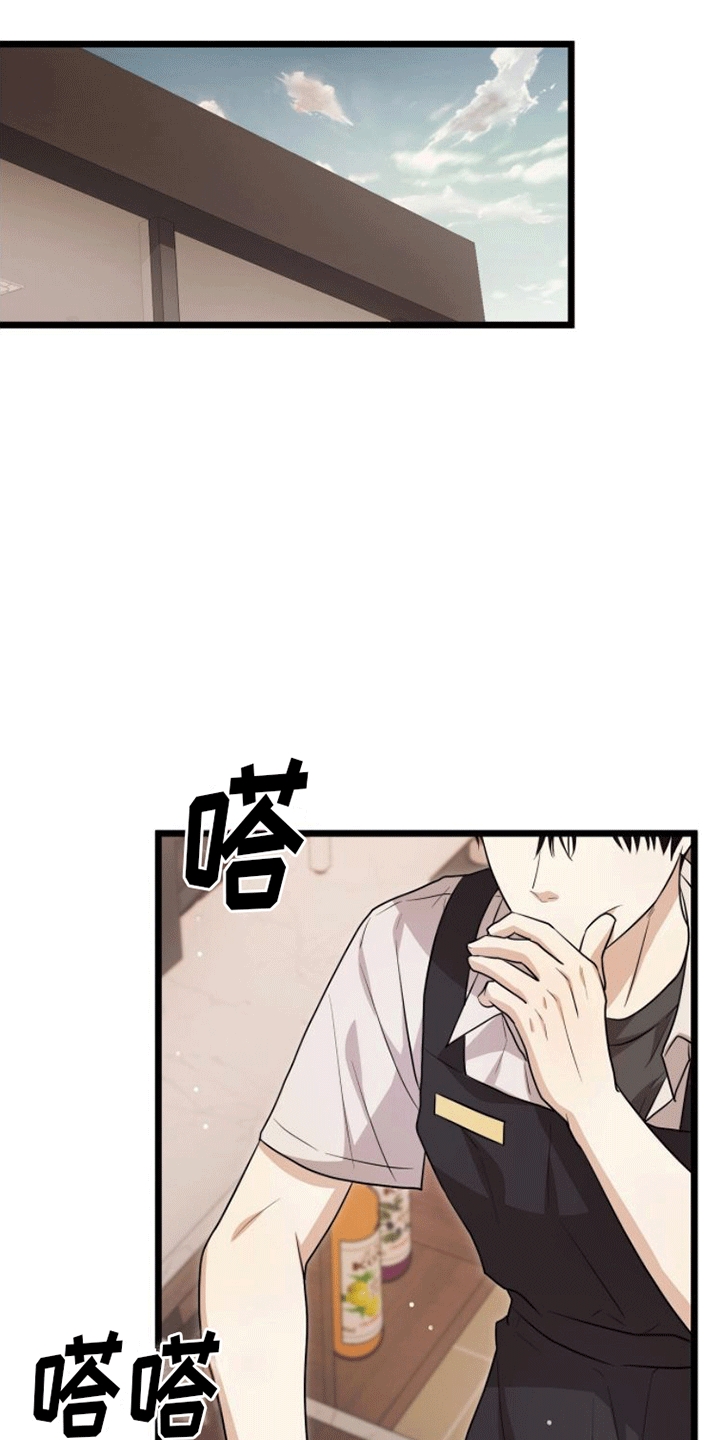 第15章：纠缠29