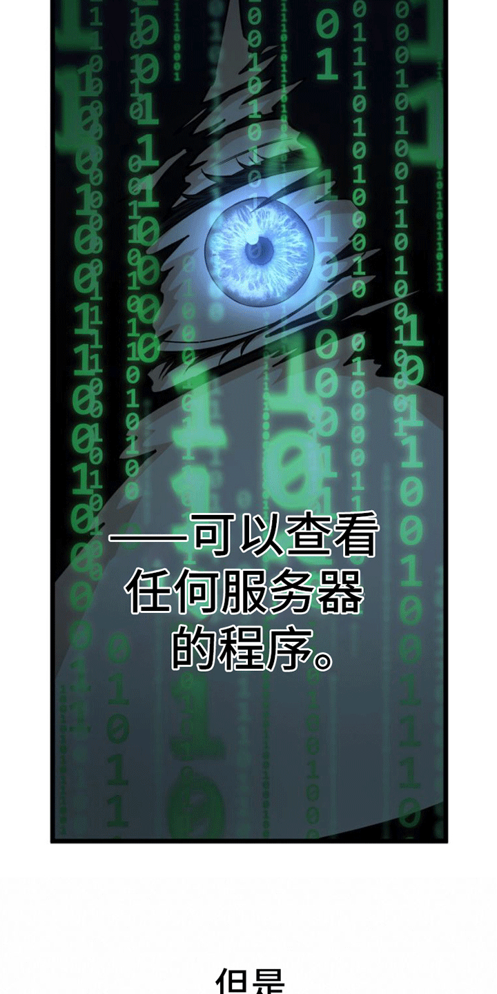 第6章：追踪14