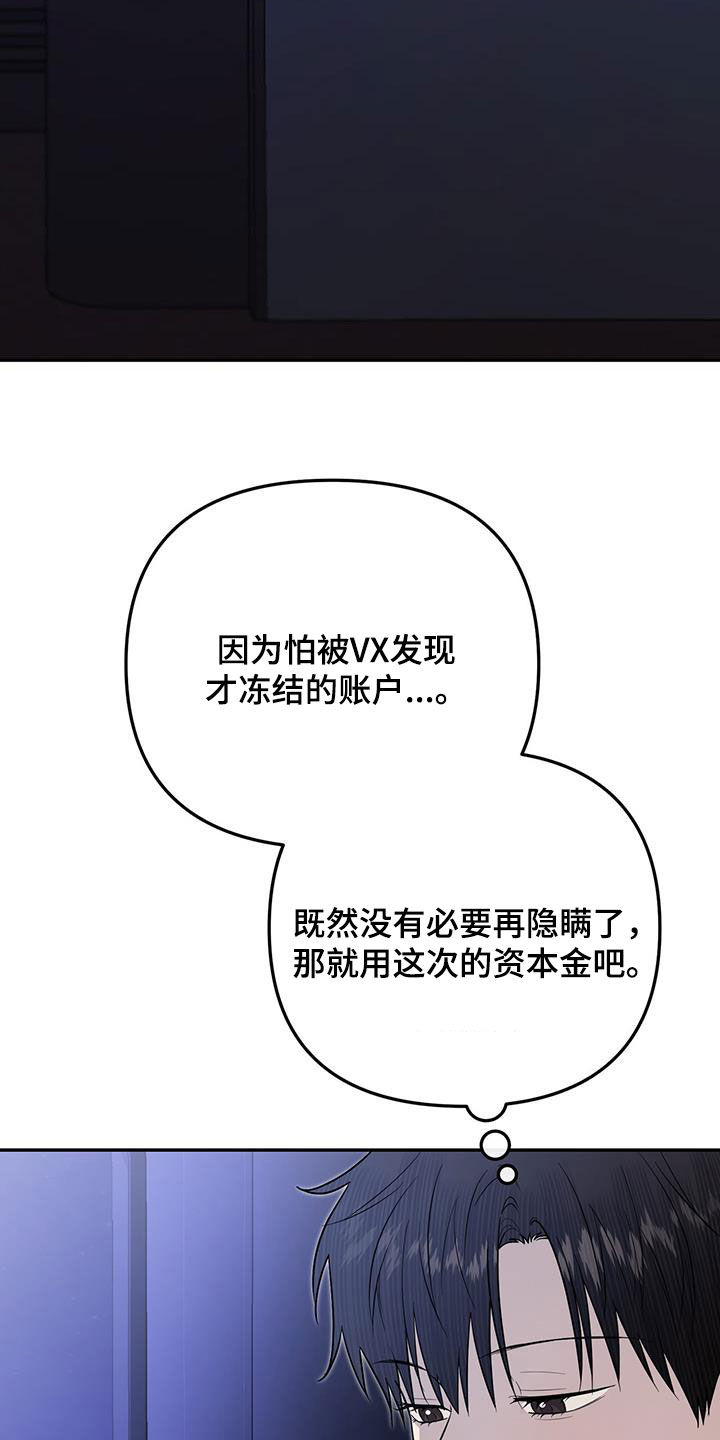 第49话2