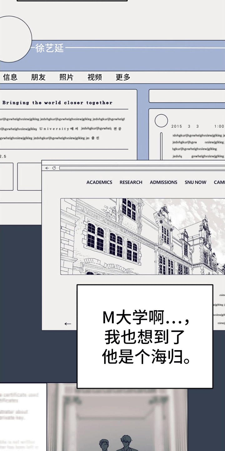 第15章：纠缠31