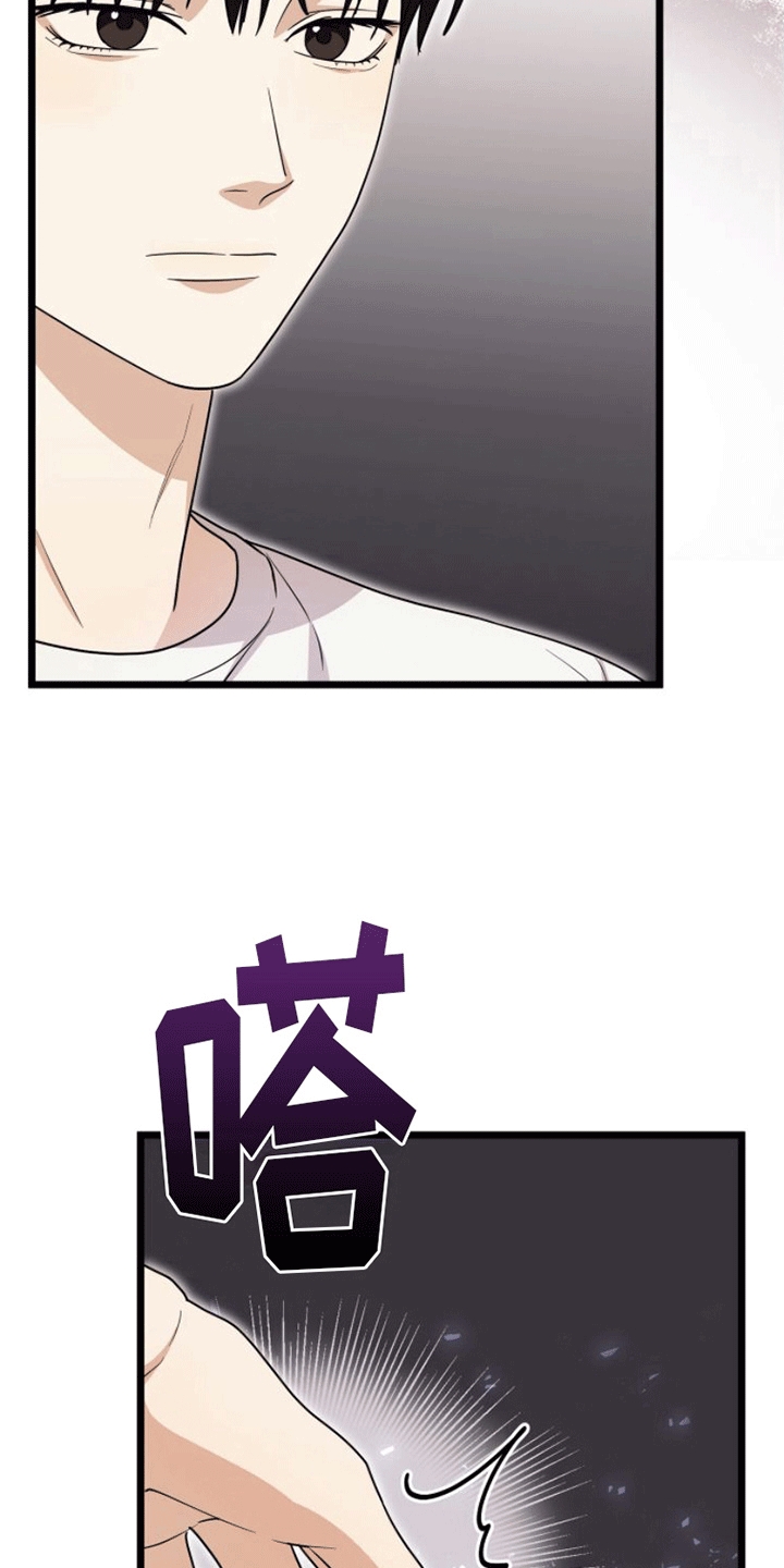 第14章：钓鱼28