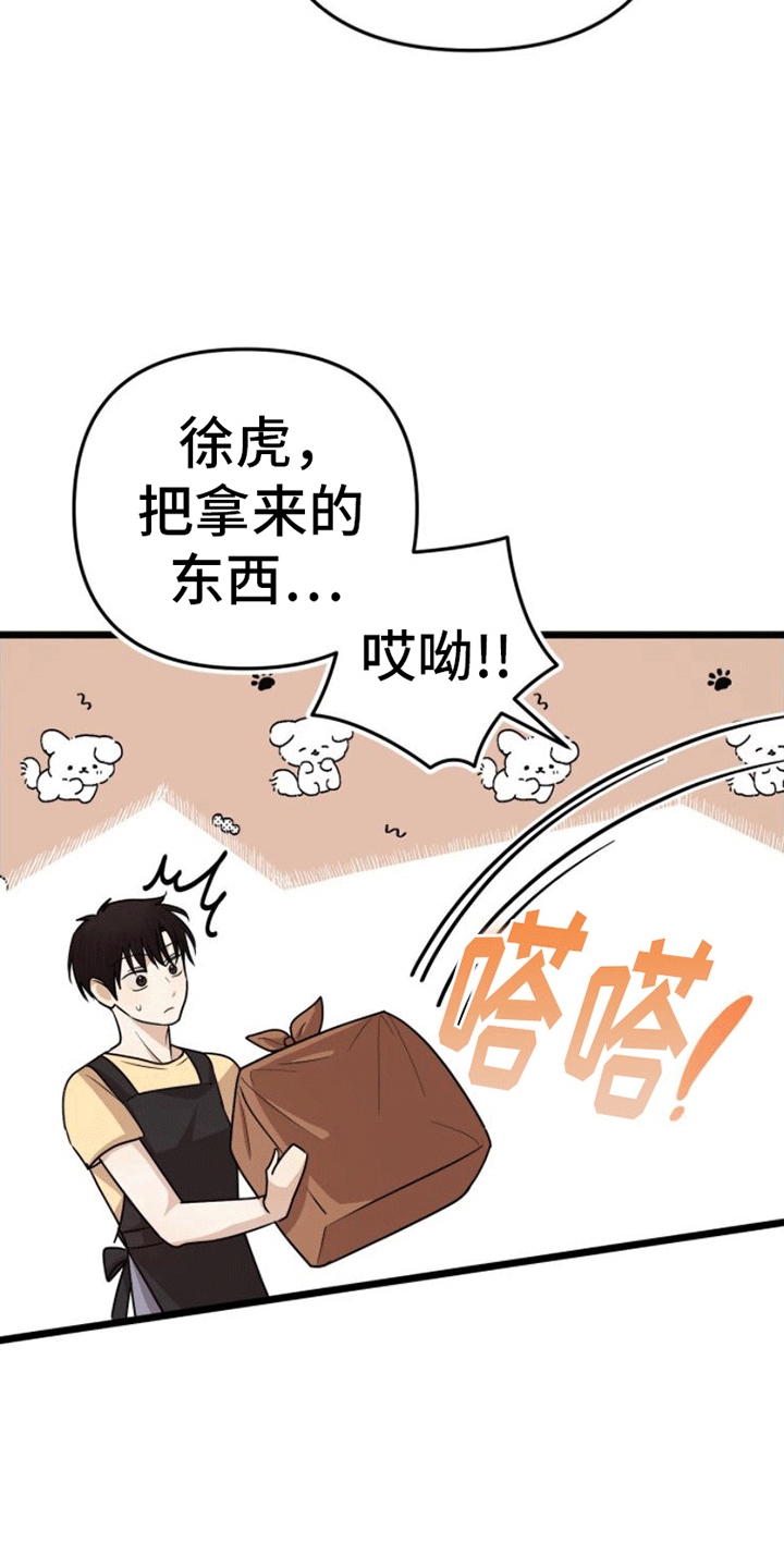 第12章：问答27