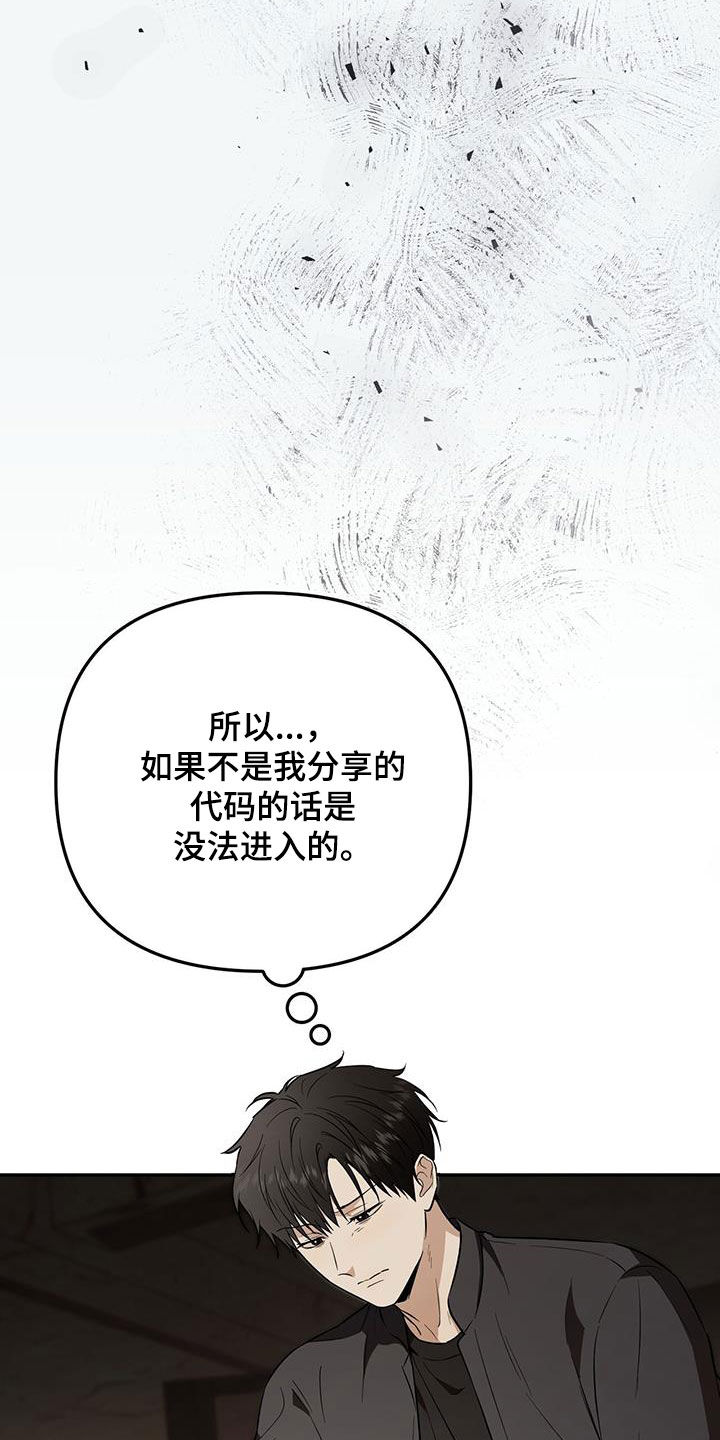 第57话5