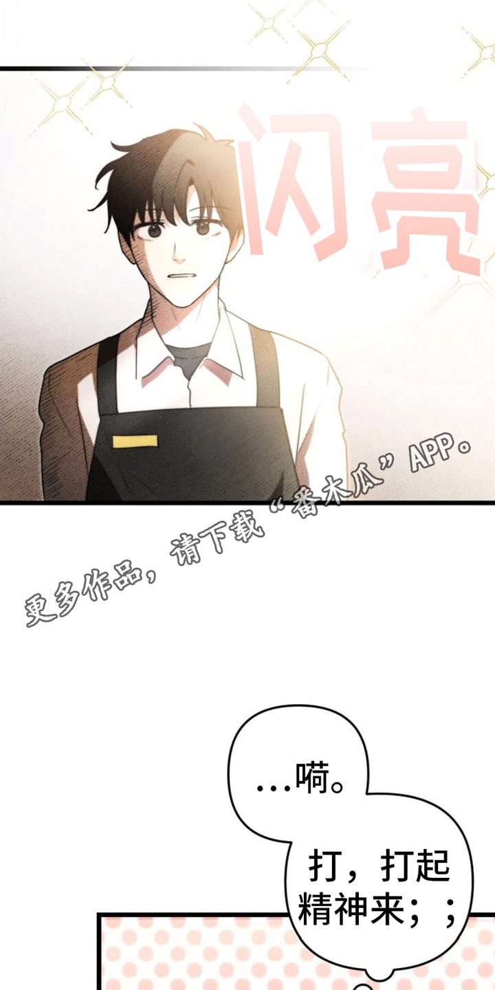 第4章：蛰伏28