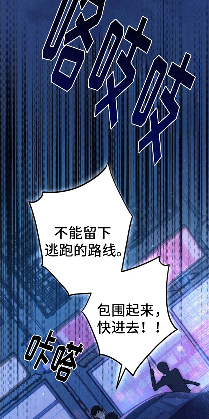 第2章：离开20