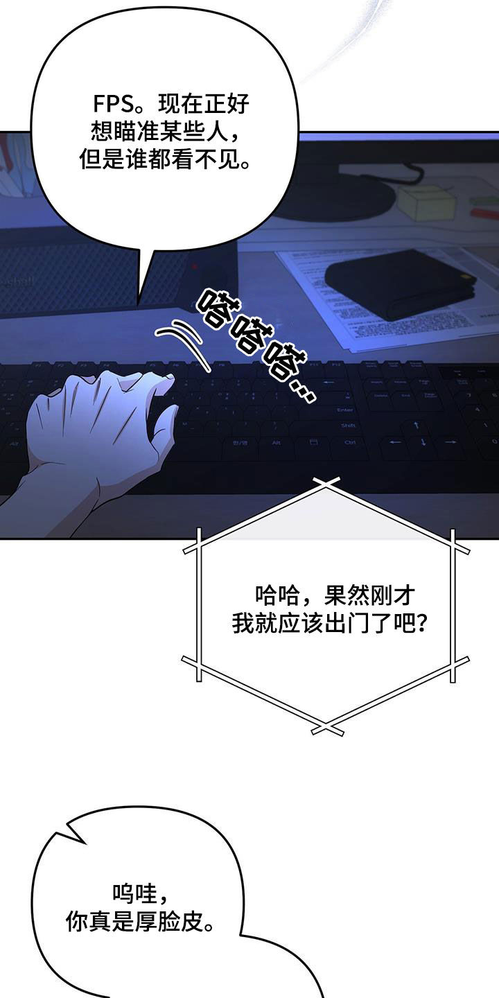 第36话11