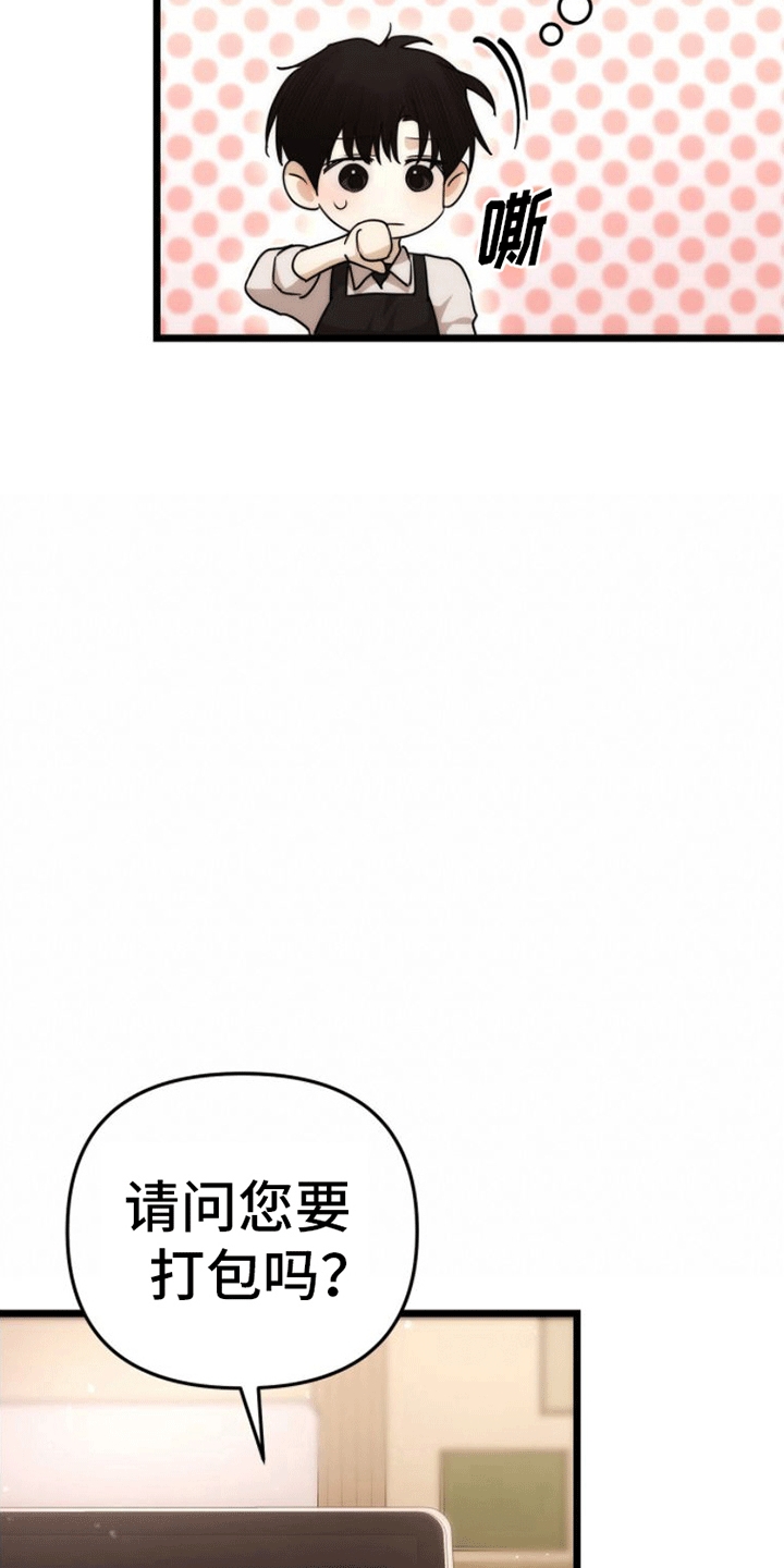 第4章：蛰伏29