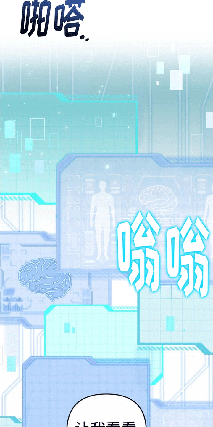 第10章：找到了8