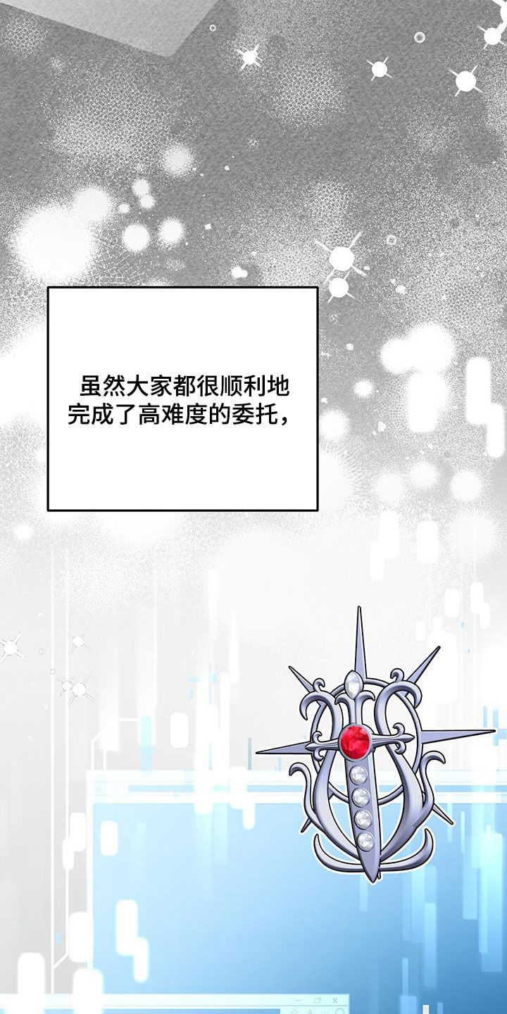 第57话31