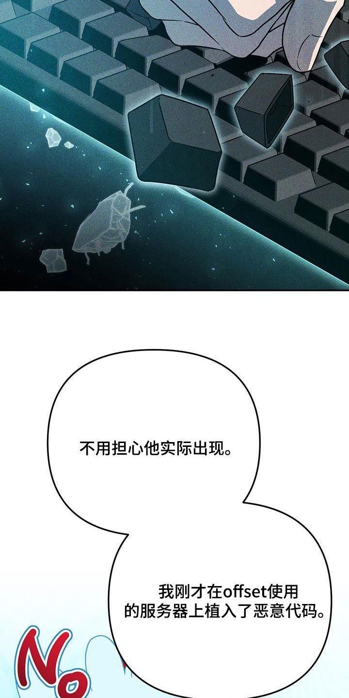 第43话30