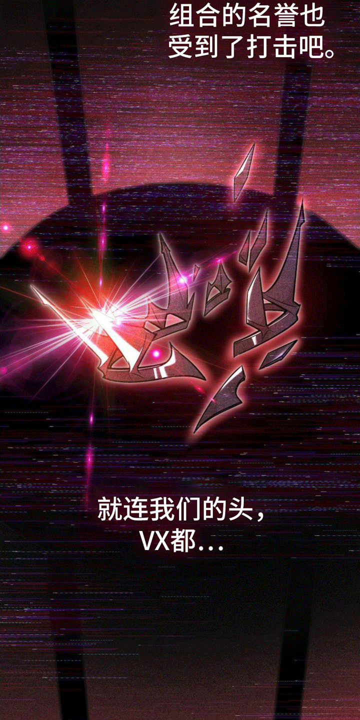 第6章：追踪5