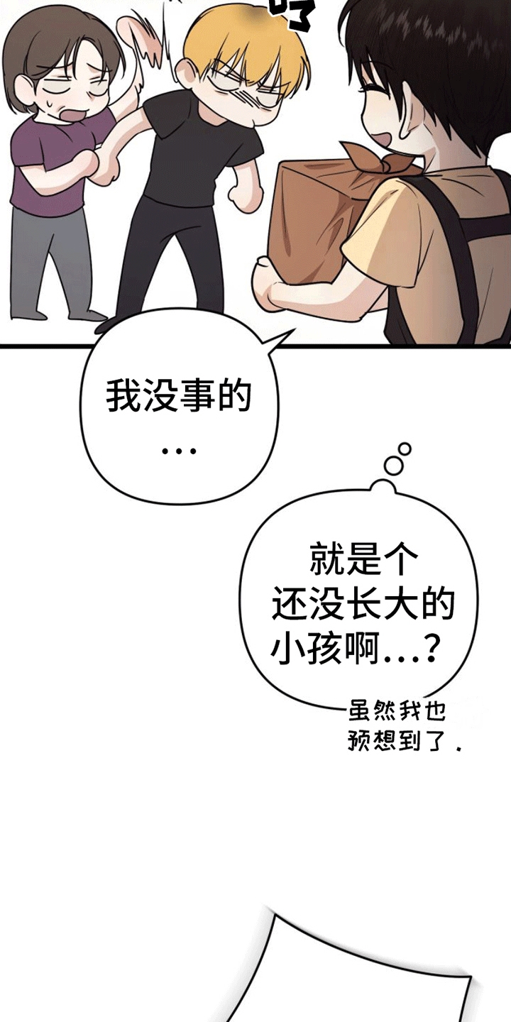 第12章：问答30