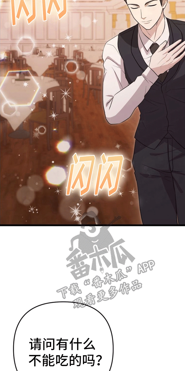 第13章：礼物40